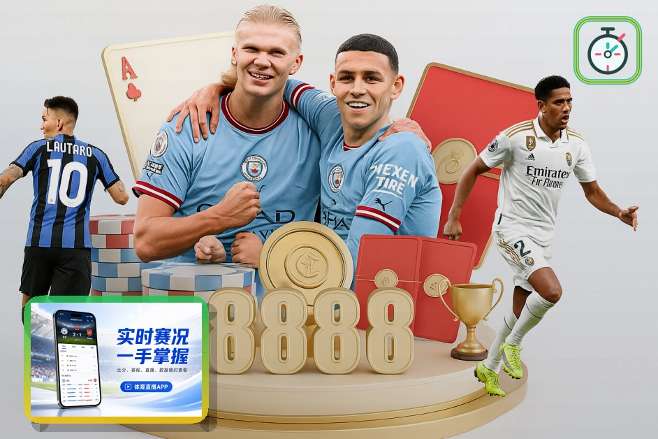 年度综合实力平台